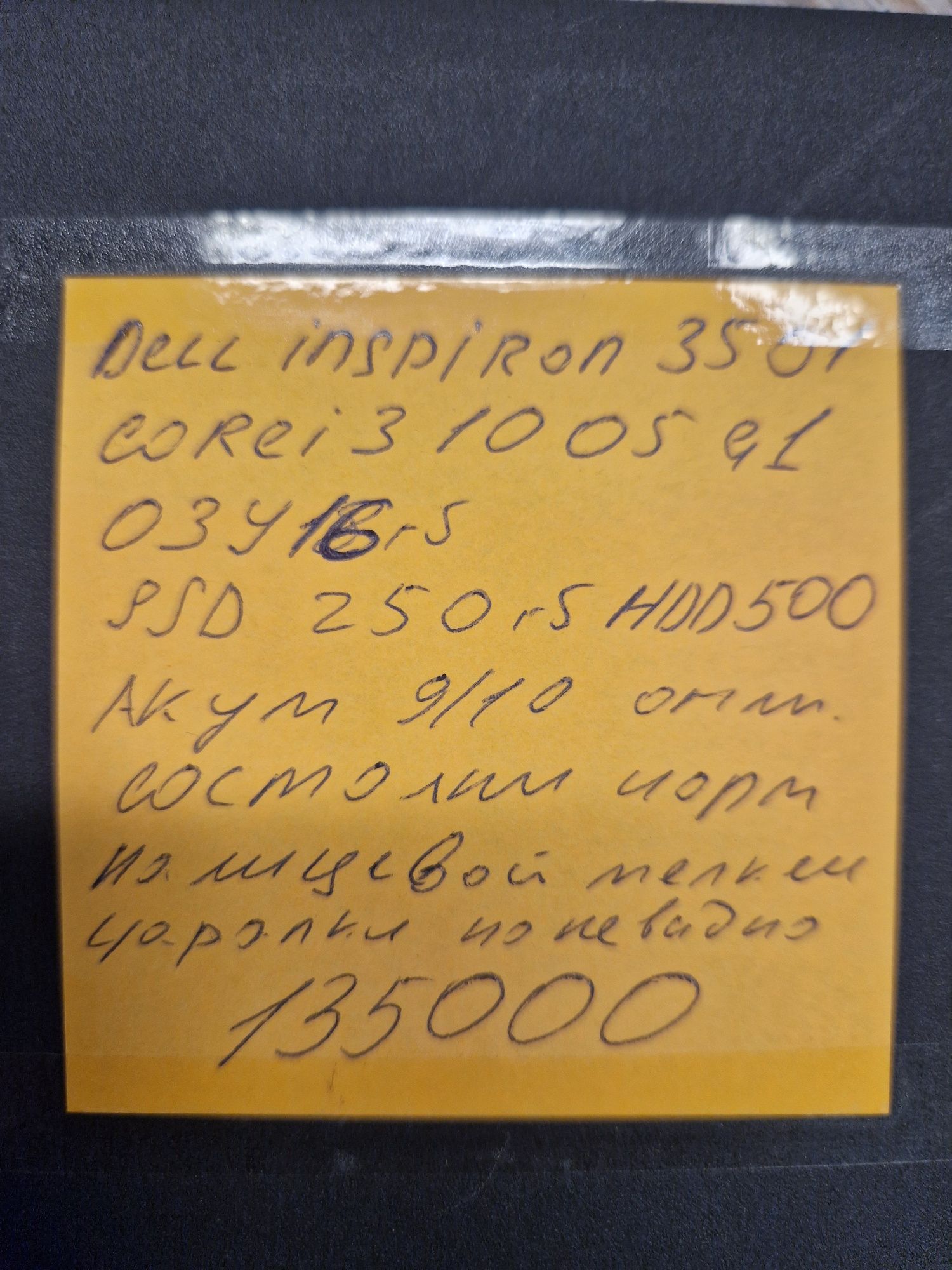 Dell надежный мощный ноутбук