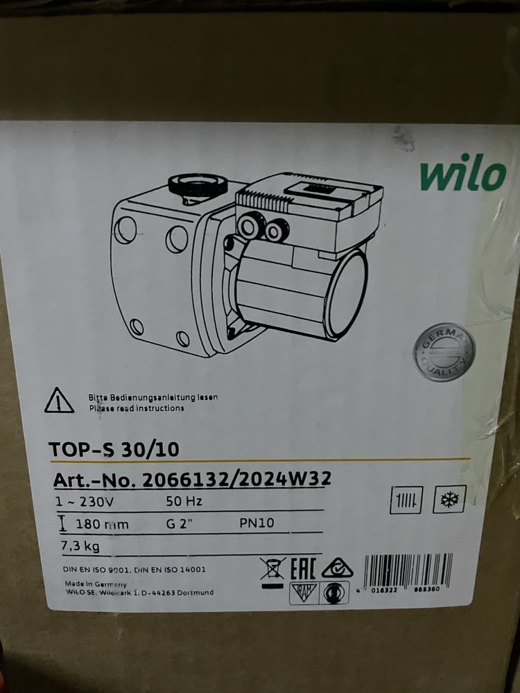Насосы vilo циркуляционные