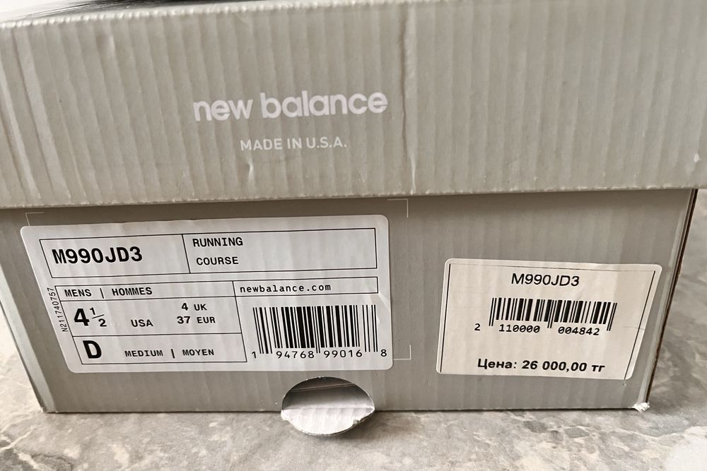 Кроссовки , New Balance