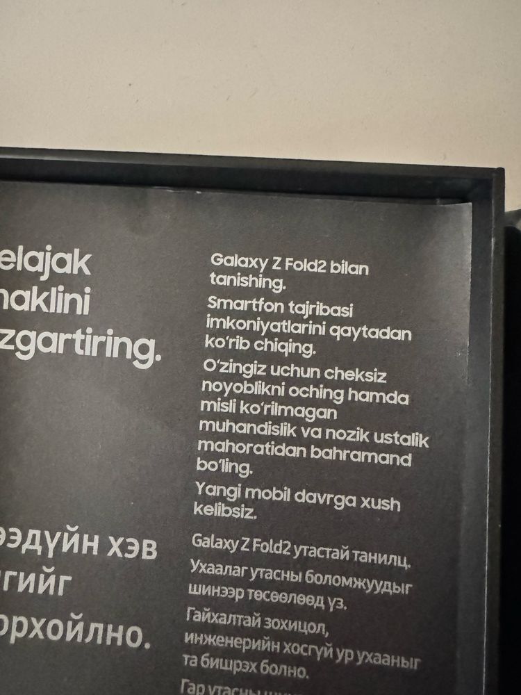 Самсунг з фолд 2