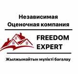 Оценка недвижимости