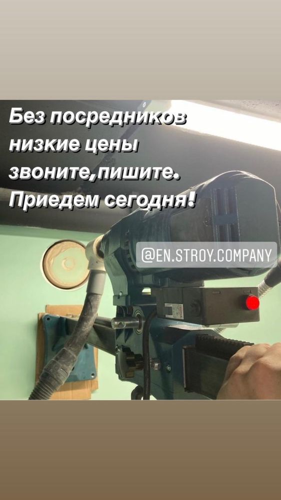 Сухое Алмазное бурение делаем чисто аккуратно быстро 24/7
