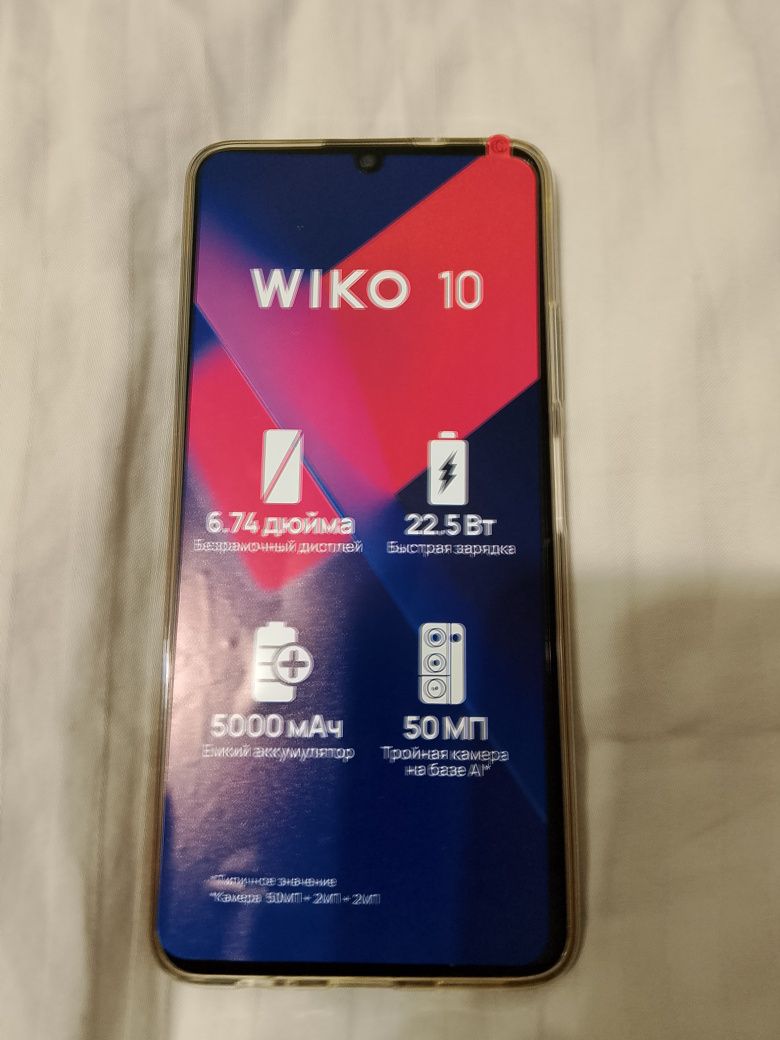 Смартфон Wiko 10.