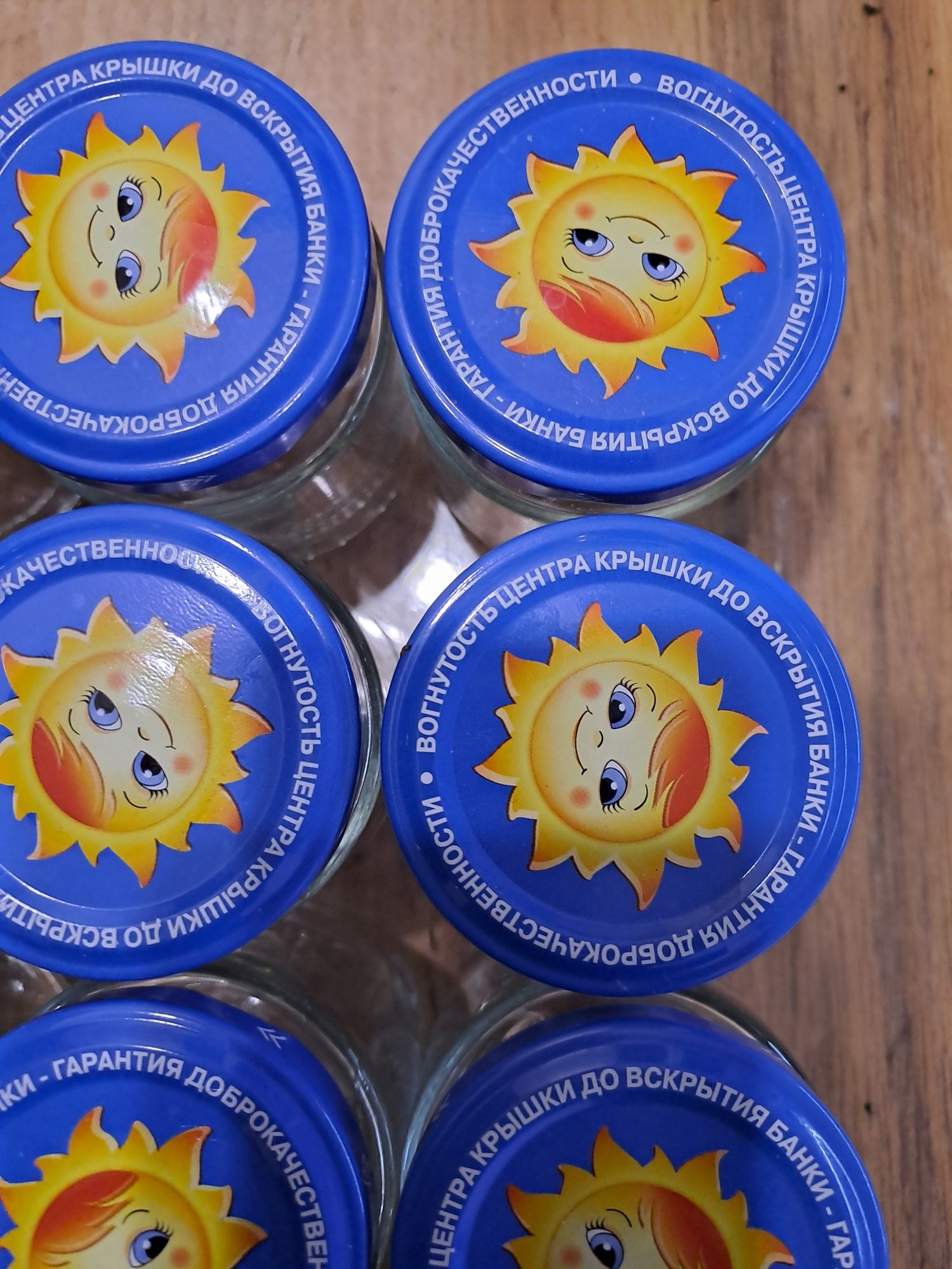 Продам баночки  из под детского питания