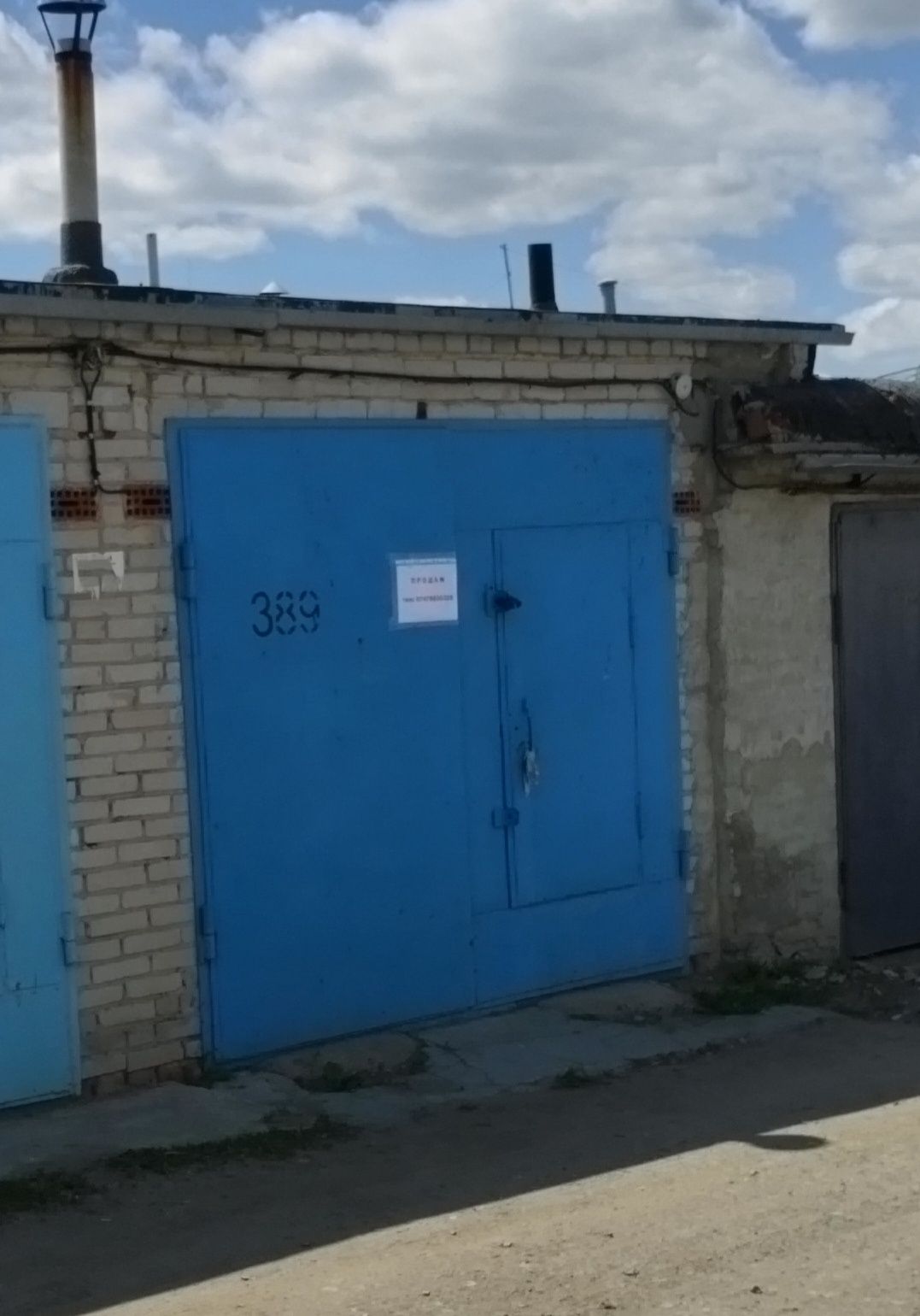 Гараж ГКП "Химик"