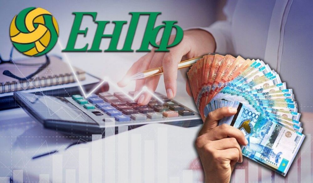 12%! Помогу снять пенсионку!