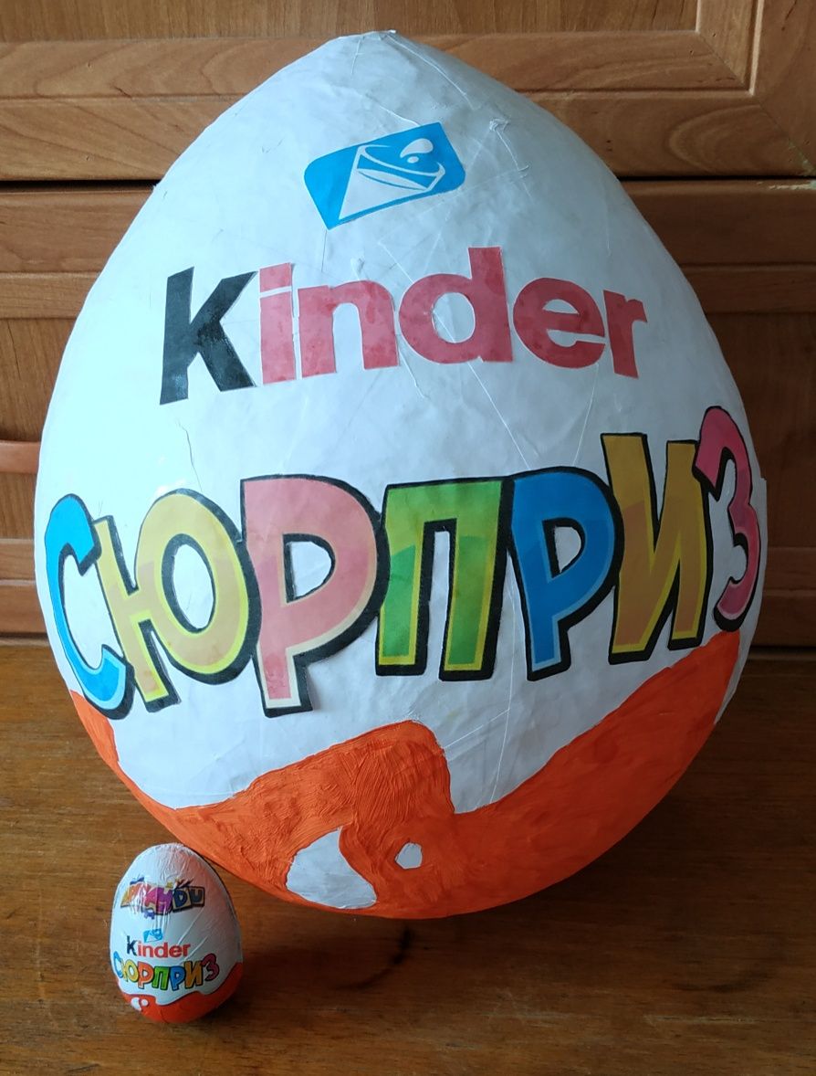 Яйцо Kinder Сюрприз