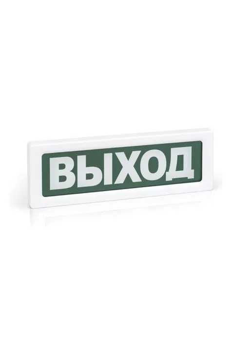 Установка пожарно - охранной и тревожной сигнализации