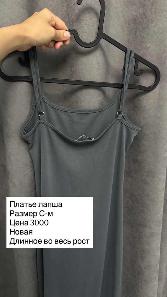 Продам женские вещи в отличном состоянии