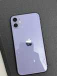 Iphone 11 purple