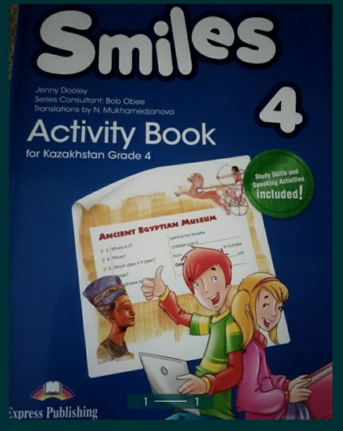 Английский книга, для русских классов, 1 - 2 - 3- 4 класс, в наличии!