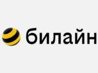 Продам гигабайты на Билайн