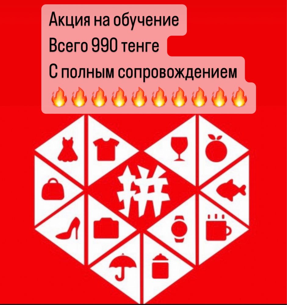 Пиндуодуо