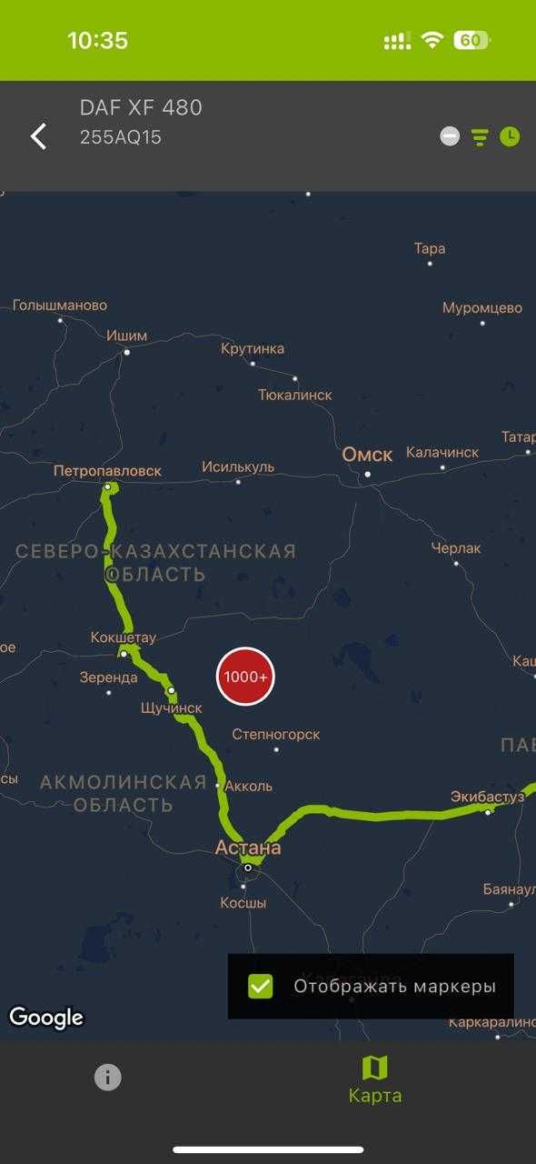 GPS (ЖПС трекер) мониторинг транспорта