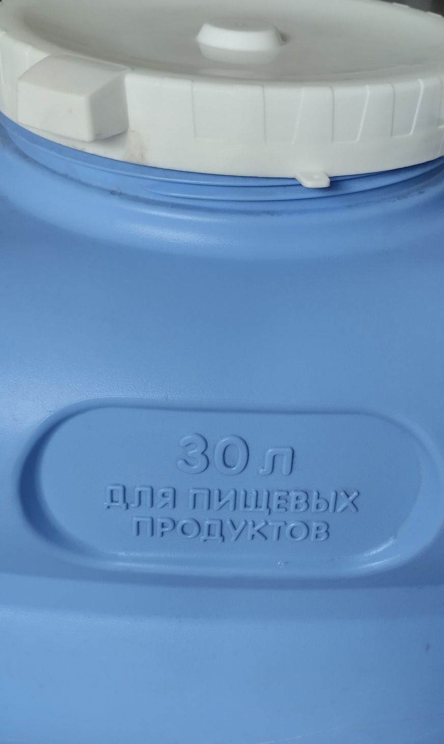 Бак, ёмкость для пищевых продуктов