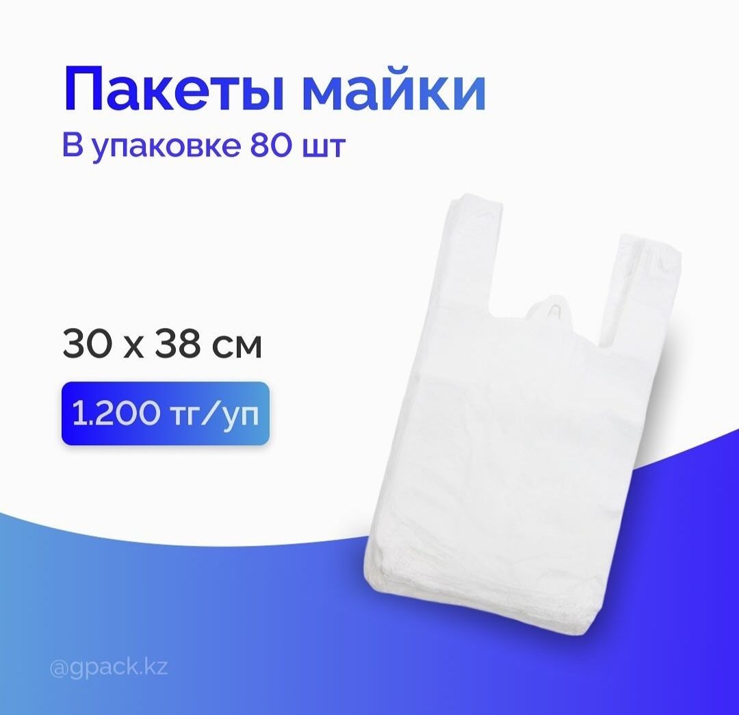 Курьерский пакет с карманом