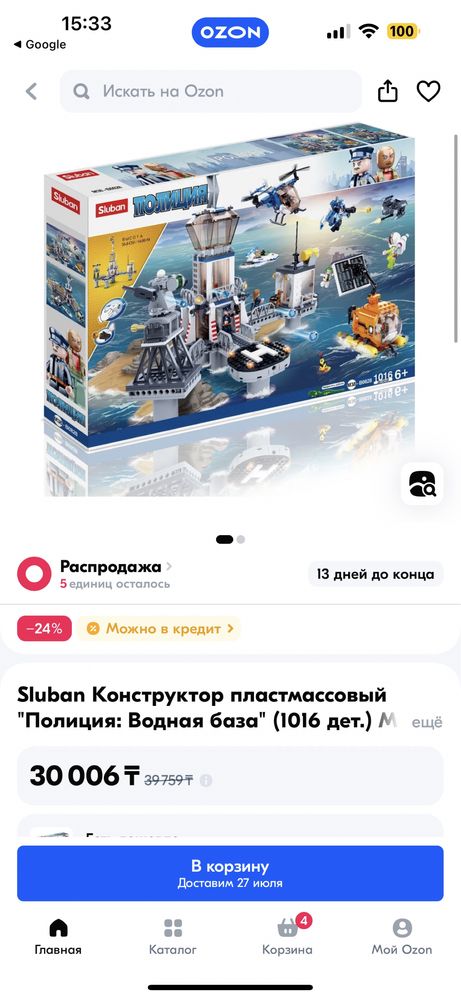 Конструктор