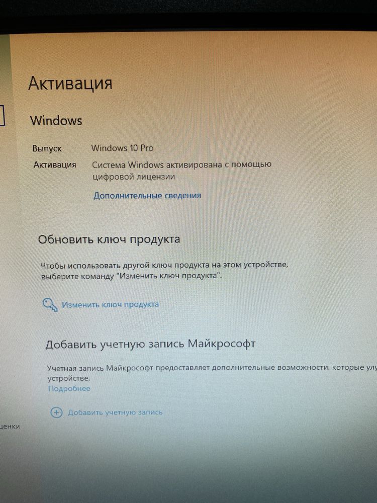 Компьютер в комплекте  Lenovo
