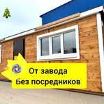 Жилой контейнер. Утепленный контейнер. Бытовка Контейнер