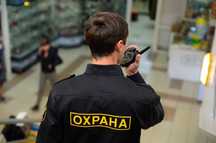 Охрана объектов!!!