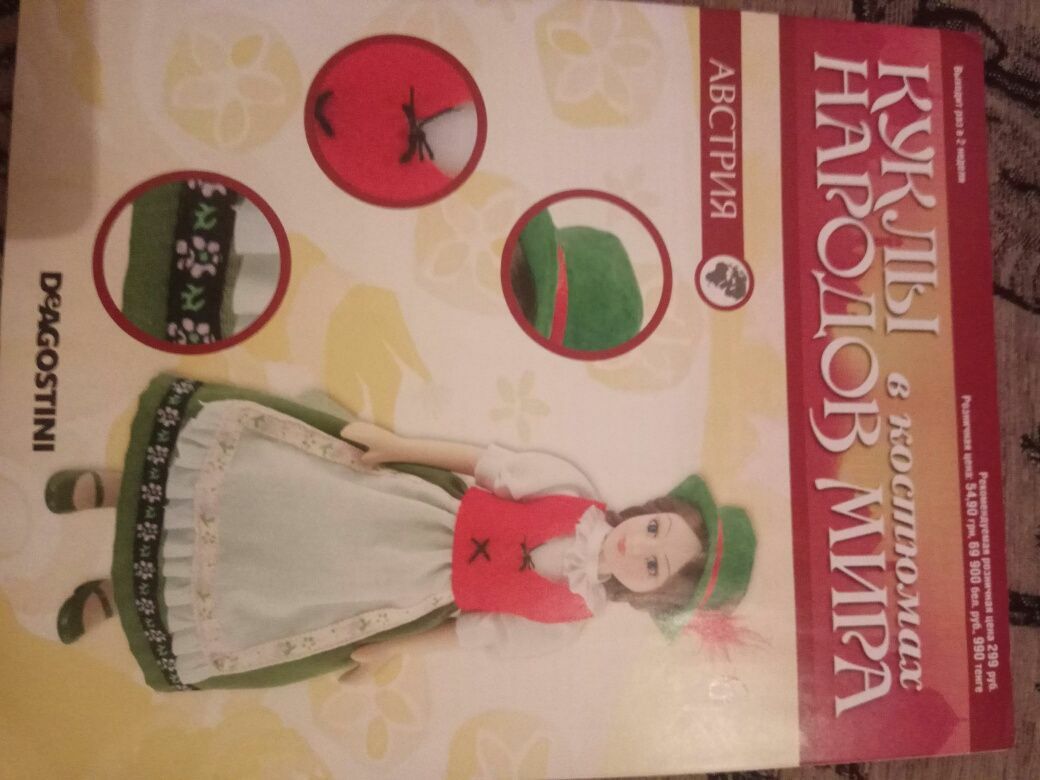 Куклы коллекционные