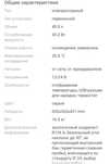 Автохолодильник SUMITACHI компрессорный C40 40 л серый