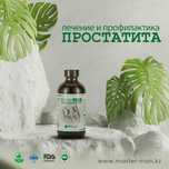 Мастер МЕН - для мужского здоровья, простатит, аденома