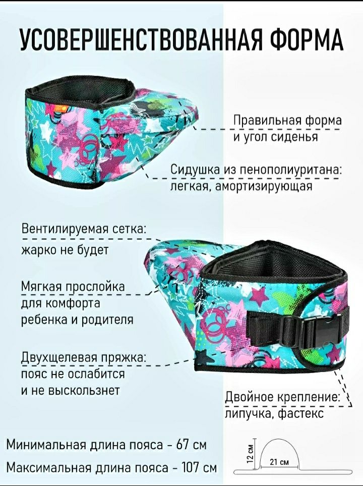 Хипсит Чудо Чадо