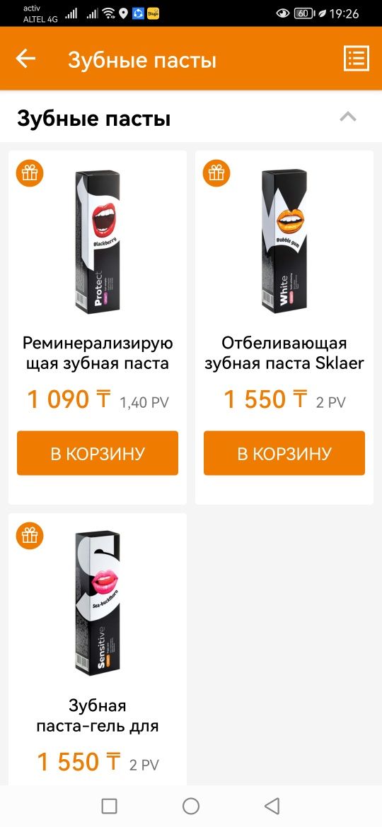Нл өнимдерин сатамын. Витаминдер