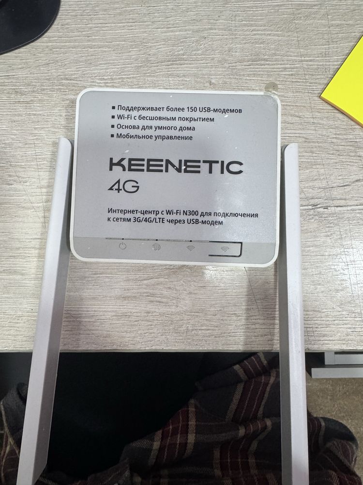 Продам роутер keenetic 4G