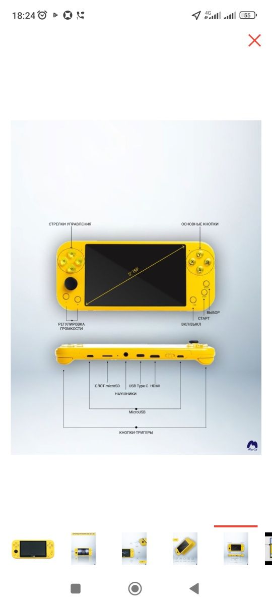 Продам игровой консол, все игры с детства кто помнит из Денди Сега