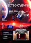 Продам Дрон SNEL AERIX GALAXY черный
