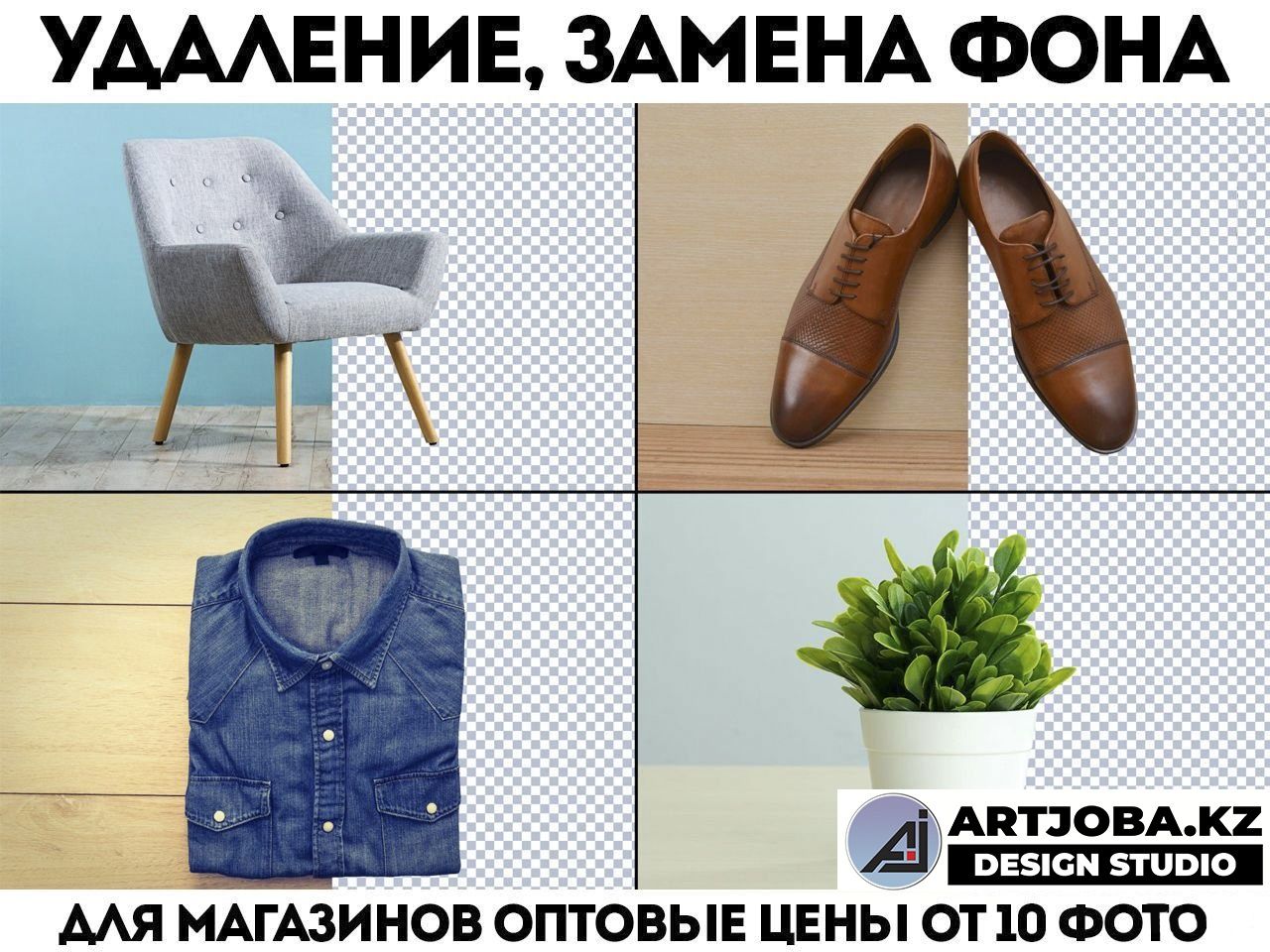 Услуги фотошопа photoshop редактирование фото и Редактирование PDF