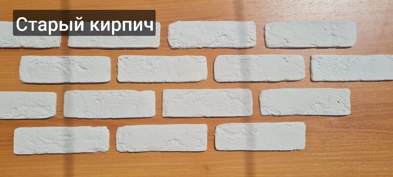 Декоративный кирпич