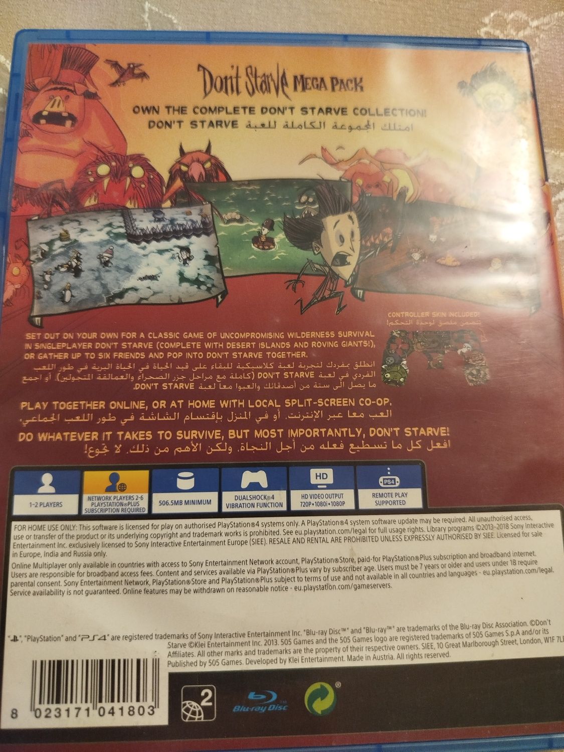 Игры для ps4 б/у