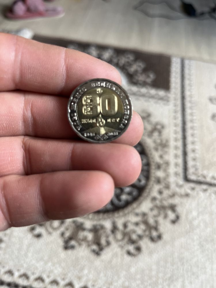 Продам монету 80 лет юбилейную