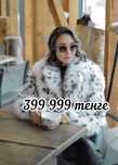 Продам шубку из натуральной лисы