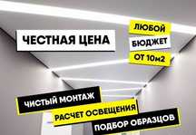 Натяжные потолки Европейского производства каспи рассрочка ред