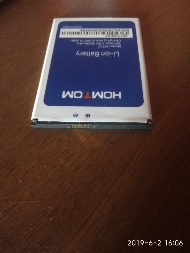 Продам