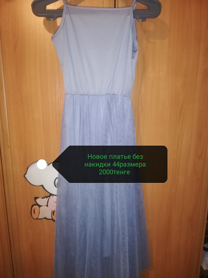Продам разные летние платья