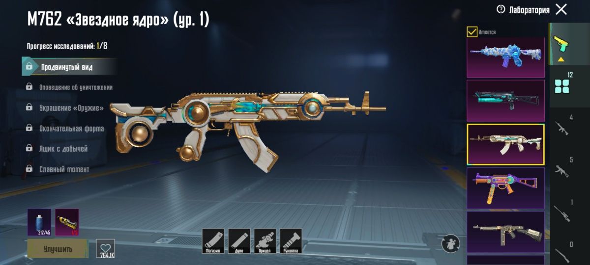 продаю Аккаунт PUBGM