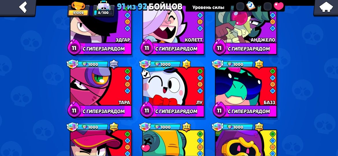 brawl stars / бравл старс аккаунт