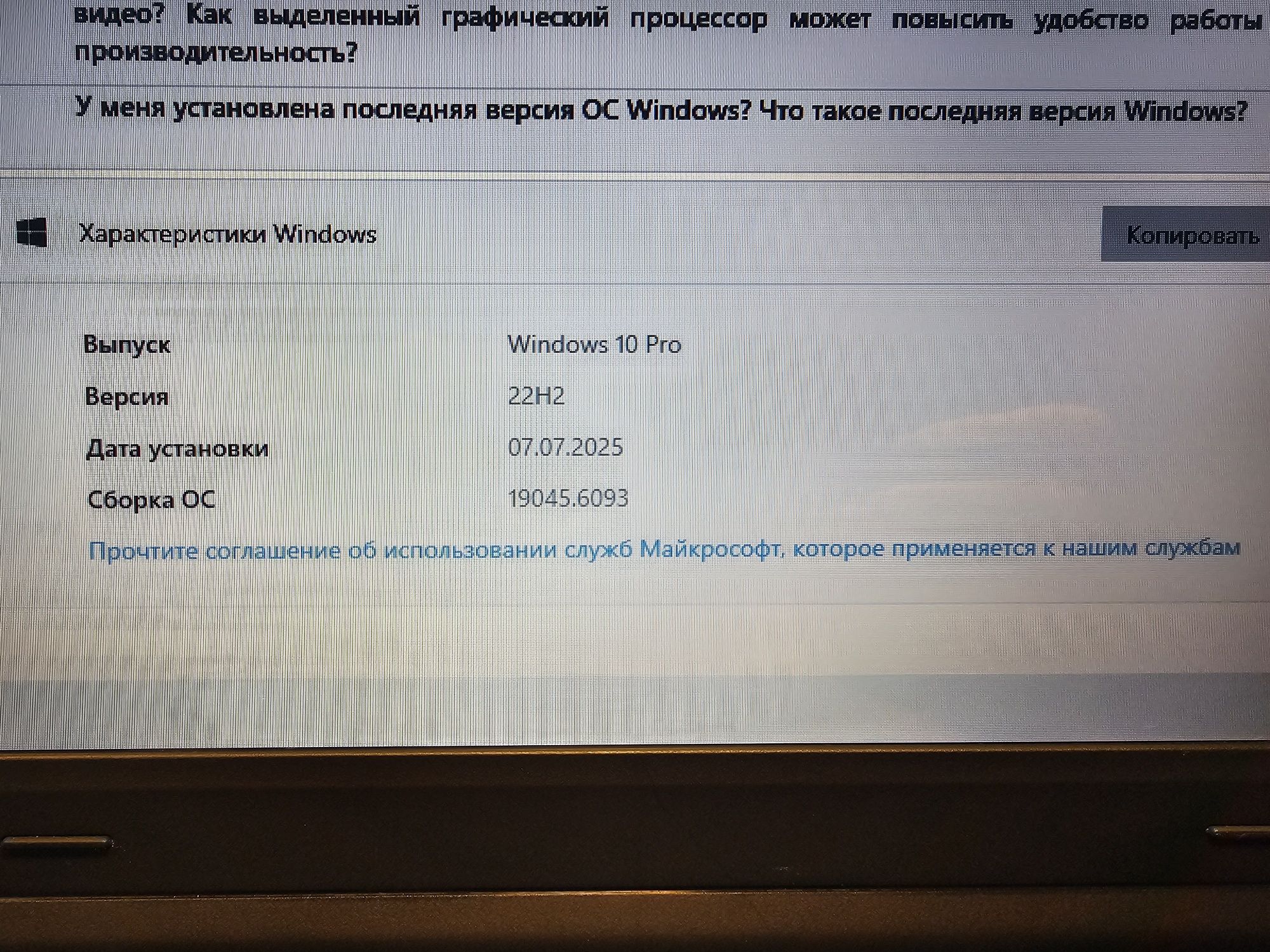 Продам ноутбук Asus X71SL