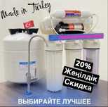 Фильтр для воды