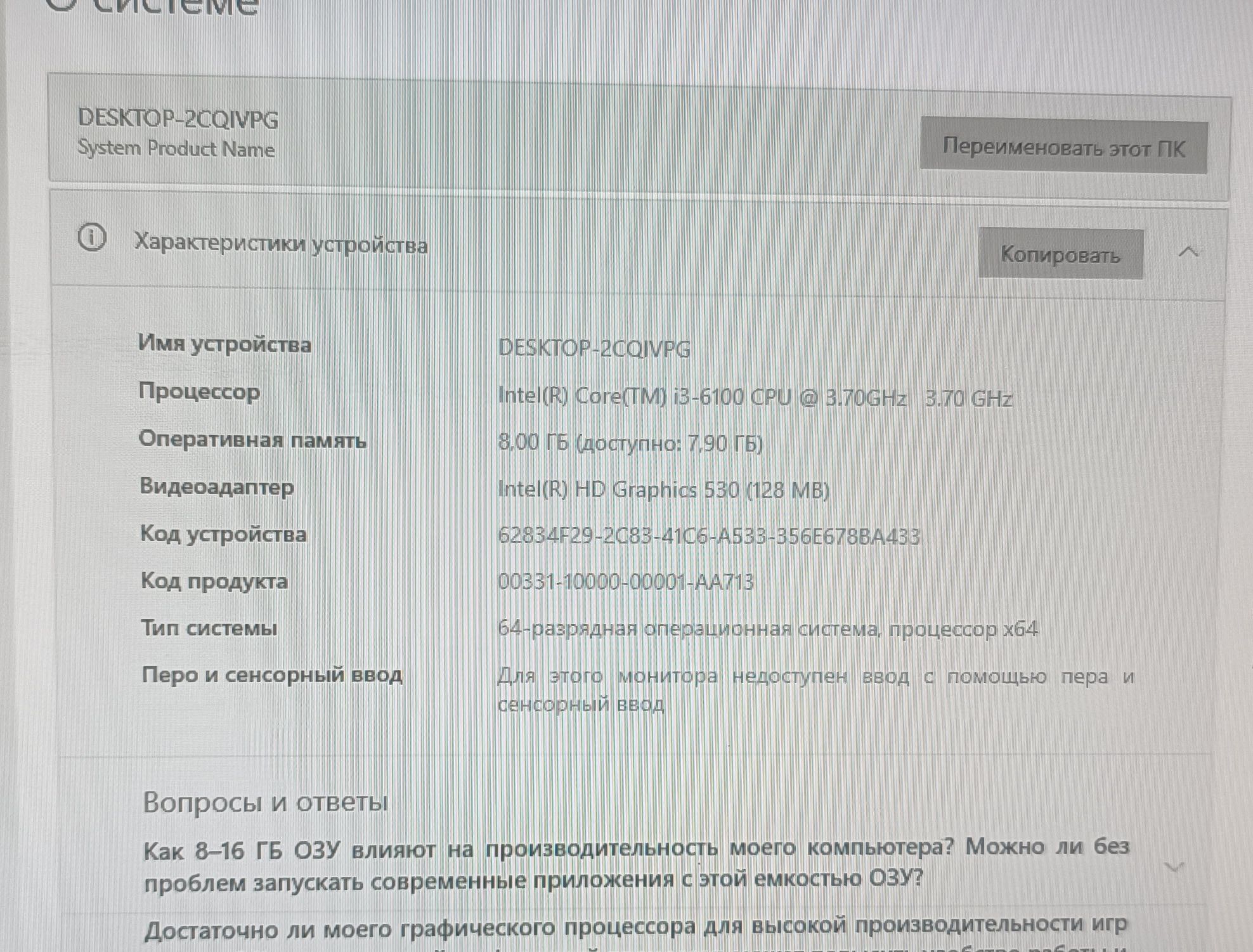 Продам компьютер