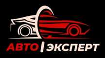 Автоэксперт Зайсан