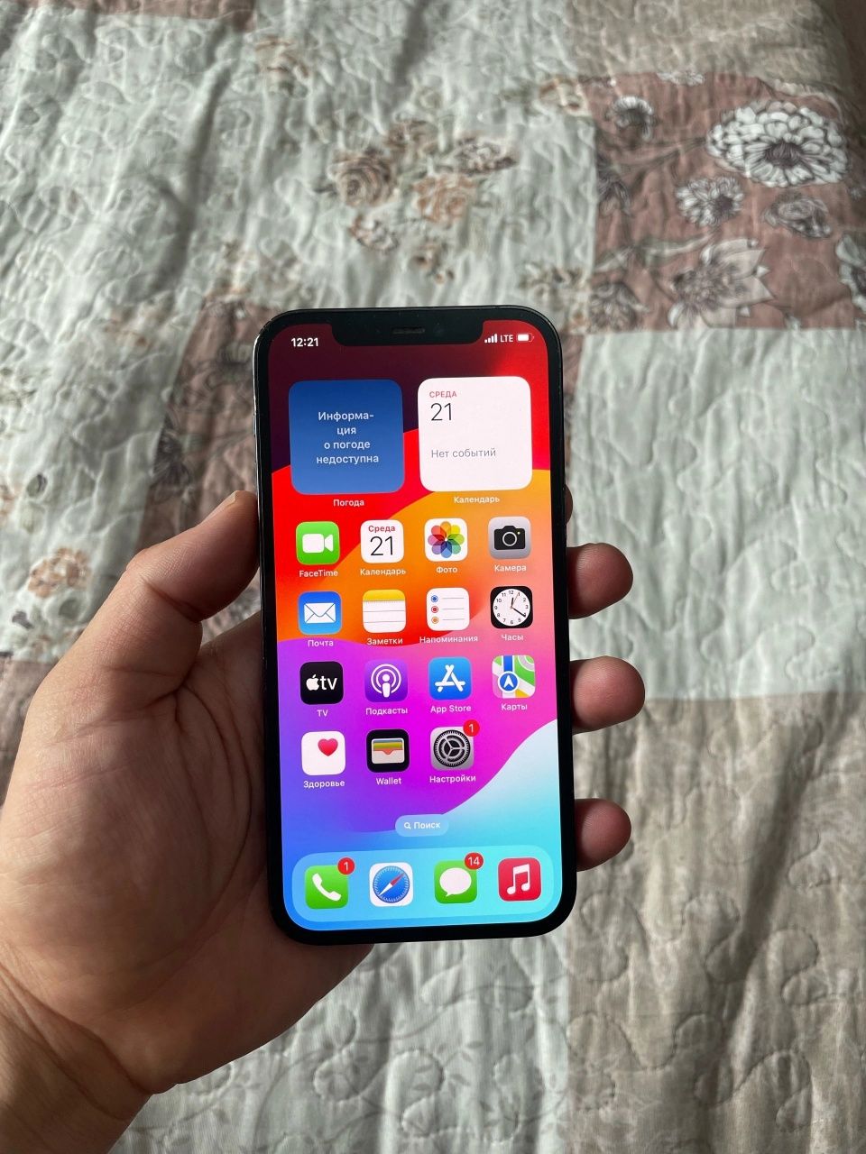 Iphone 12pro  256gb