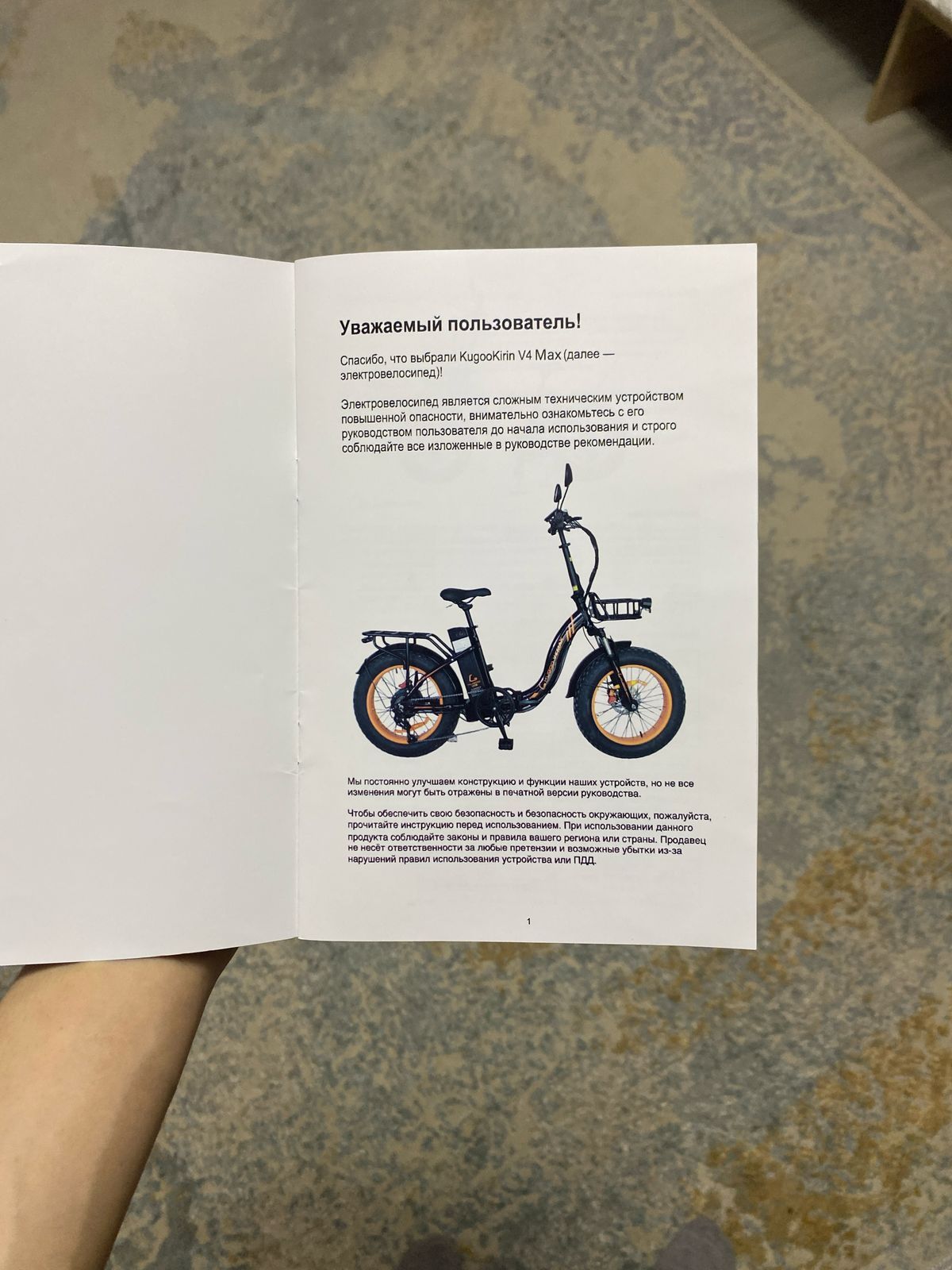 Продам электровелосипед новый