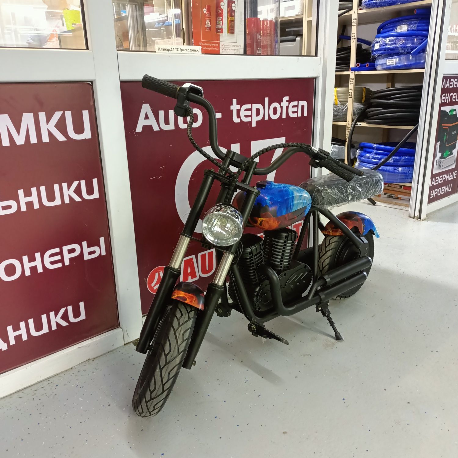 Дриф Кар Электро скутер