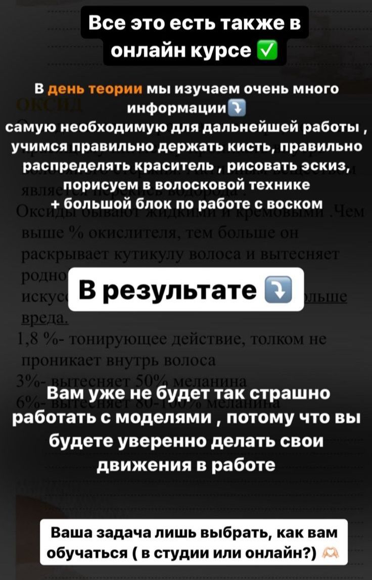Курсы ламинирование ресниц, ламинирование бровей, обучение ресницы